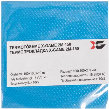Система охлаждения X-Game 2М-150 6900303224001 Термопрокладка