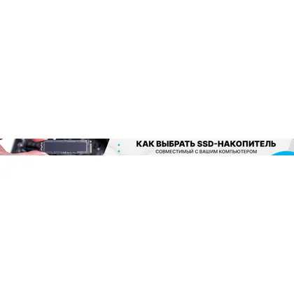 Твердотельный накопитель SSD M.2 SATA AMD Radeon R5 (R5M256G8), 256 ГБ, SATA III, TLC