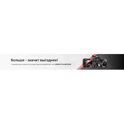 Материнская плата Maxsun Challenger B650M-K (MS-Challenger B650M-K), AM5, AMD B650, 2xDDR 5, 1xM.2, 1xPCI-E x16, Micro-ATX