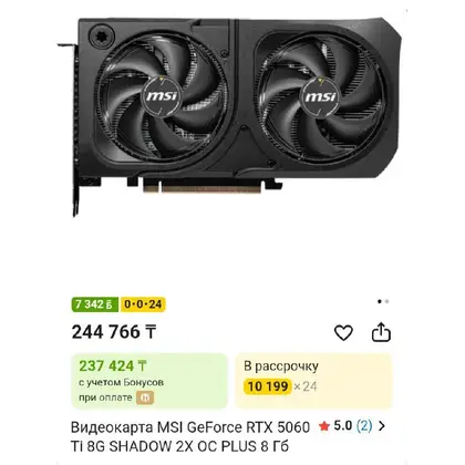 MSI 5060 ti 8gb