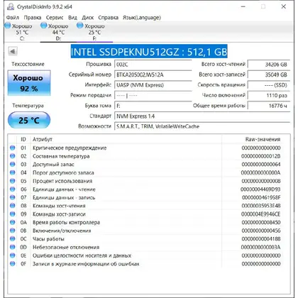 SSD 512 GB M.2 2280