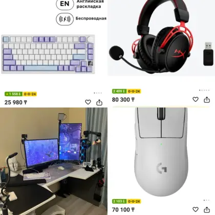 Игровой компьютер