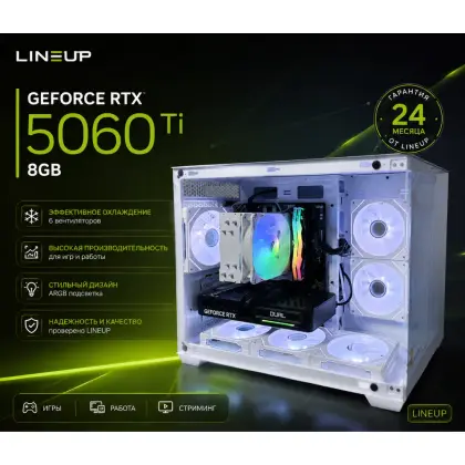 Новый Компьютер Игровой i5 14400F/DDR4 32GB/RTX 5060TI/ системный блок