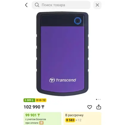 Продам жесткий диск Transcend на 2 ТВ