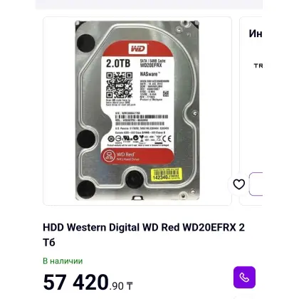 Жесткий диск HDD Western Digital WD Red WD20EFRX 2 Тб