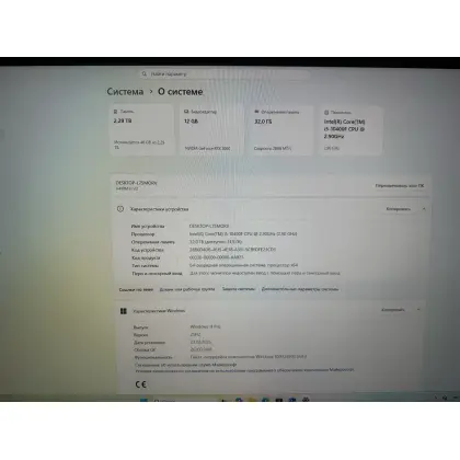 Продам пк rtx 3060